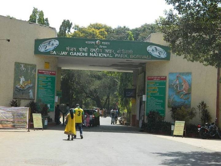 Sanjay Gandhi National Park Entrance, Mumbai